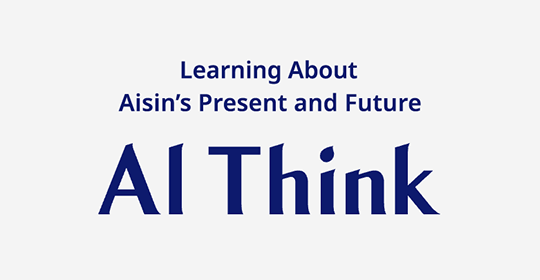 AI Think