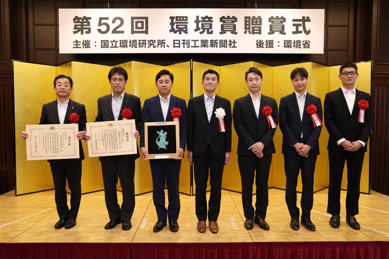 授賞式.JPG