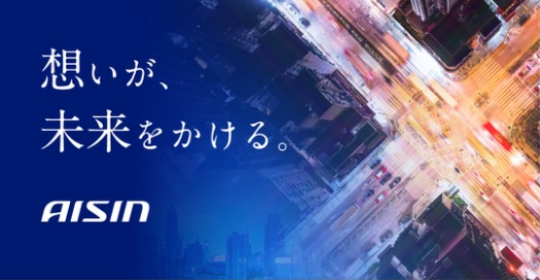 採用情報