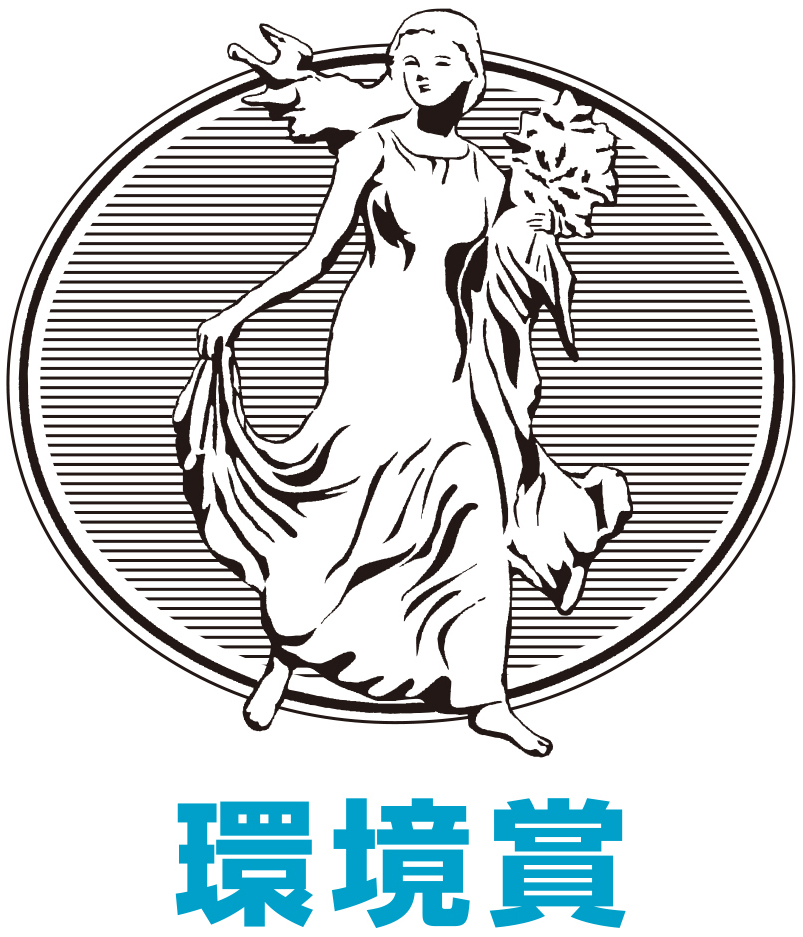 ロゴ：環境省