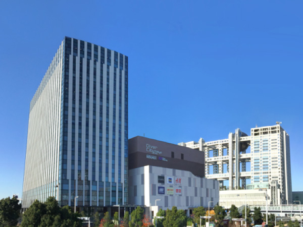 台場開発センター（ダイバーシティ東京オフィスタワー内）