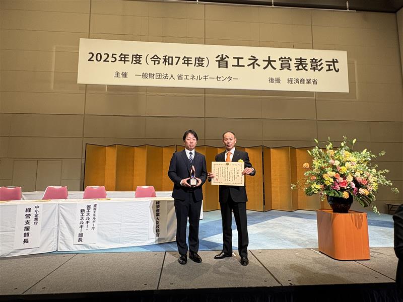 安城第2工場.jpg