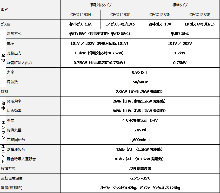 添付.png