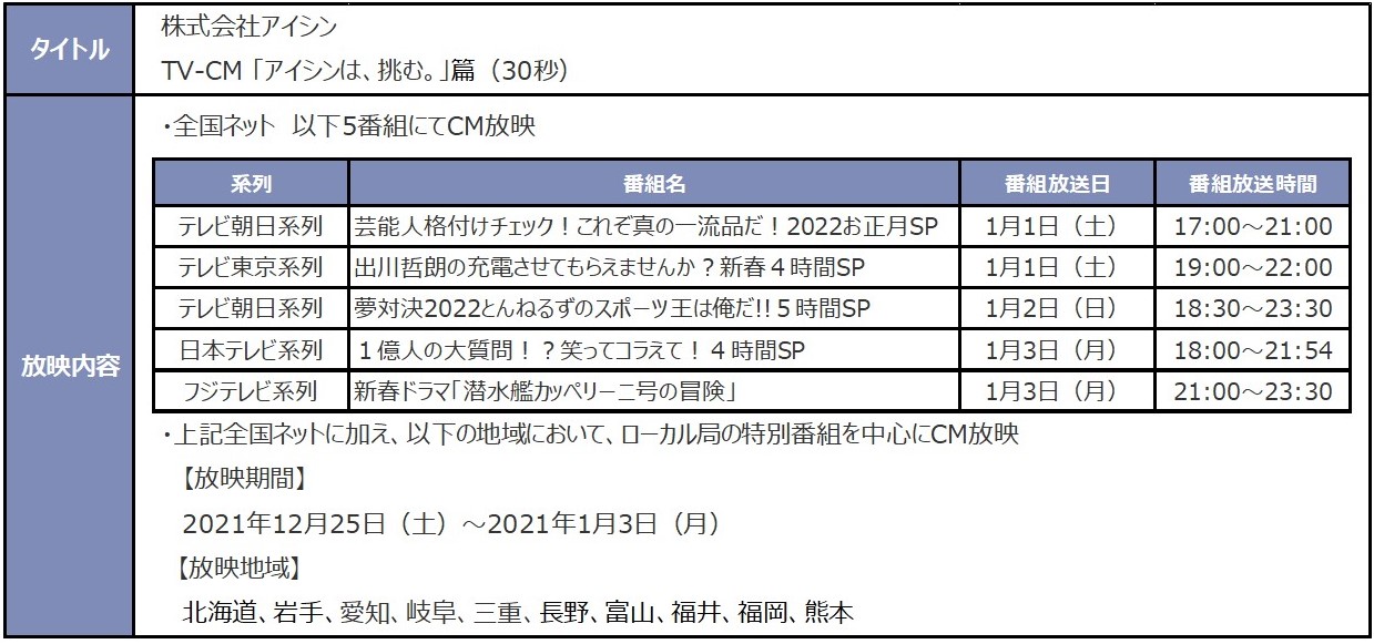 プレゼンテーション1.jpg