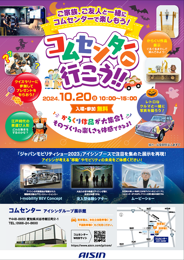 reポスター.png