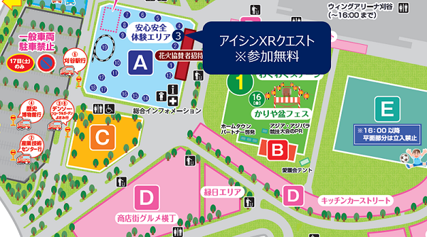 kariyasmartcity1.png